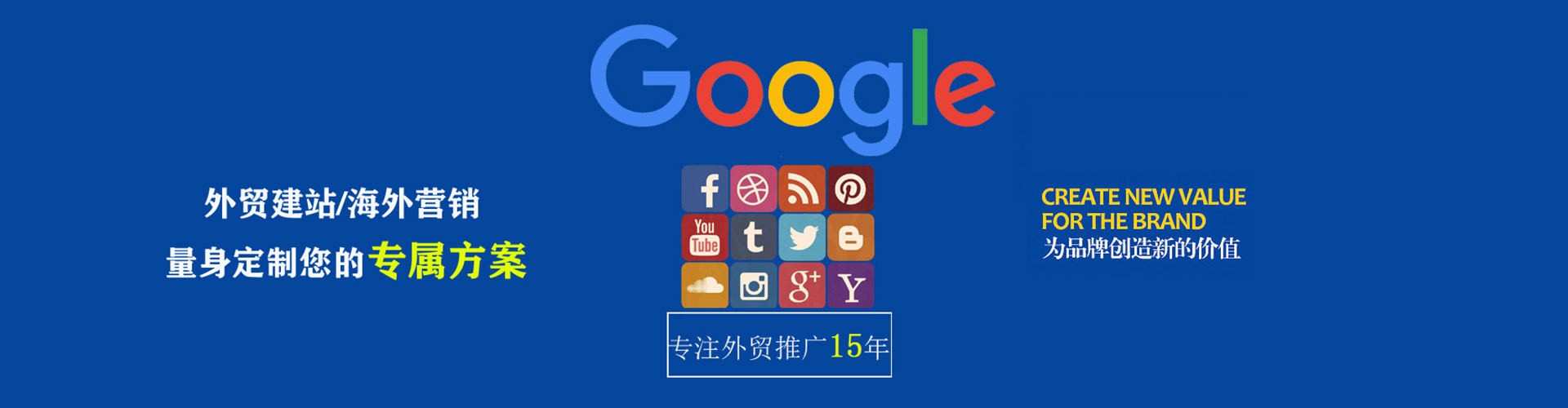 朔城信息流推广