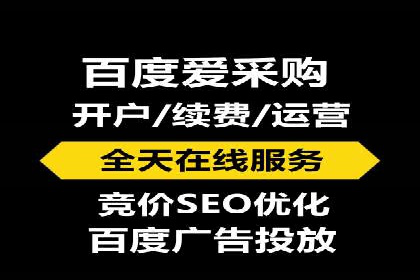 SEM外包助力企业多渠道营销案例