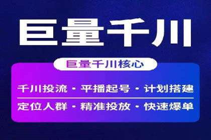 百度竞价公司广告效果评估与案例分析